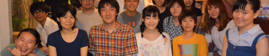 饗庭先生のお宅行った打ち上げの最後にみんなで集合写真を撮りました。