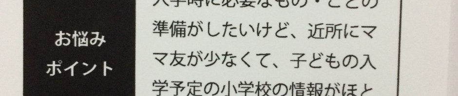問いかけカード